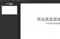 如何下载免费的办公软件？ 办公软件官方下载免费版