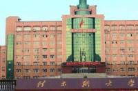 佳木斯大学的校训是什么 佳木斯大学