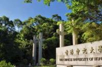 香港中文大学文学专业世界排名 香港中文大学世界排名2022