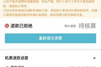 上海到邯郸的飞机票？ 上海机票查询预订