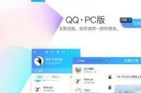 电脑网页版的qq登录网址是多少？ 网页版qq