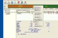 U盘启动盘制作工具是干什么用的？ 启动盘制作工具