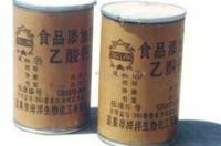 巯基乙酸对人体有害么? 巯基乙酸钙对人的危害