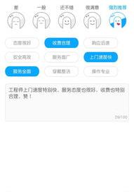 上门维修服务有哪些？ 上门修电脑有哪些平台