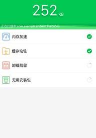 哪个手机清理大师，最好？ 手机清理大师
