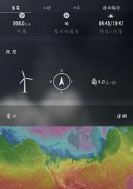 旅游app哪个好 十大旅游app
