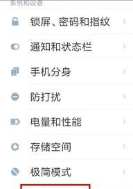 oppor9plus参数 r9plus参数