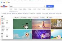 怎样下载电脑桌面壁纸？ 电脑桌面壁纸下载免费