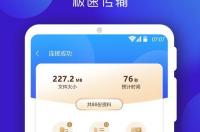手机搬家怎样把旧手机的App搬到新手机？ 新旧手机搬家软件下载