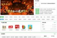 黑莓手机怎么下载软件 软件下载平台