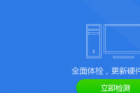 驱动精灵在没有网络连接时可以用吗？ 驱动精灵离线版