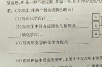 可推测碘酸钾的化学性质，碘酸钾在受热时？ 碘酸钾的化学性质