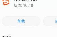 搜狗输入法按键音效自定义歌单怎么添加？ 搜狗音乐网