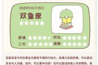 怎样查询自己的金星在什么星座？ 金星星座精确查询
