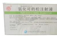 醋酸氢化可的松片简介 氢化可的松说明书