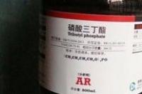 磷酸三丁酯作为阻燃剂 在实际生活中用在哪 磷酸三丁酯的用途
