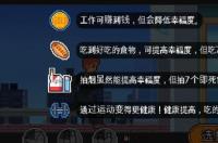 怎么破解游戏？ 破解版游戏大全