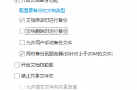 局域网内通信软件，推荐几款？ 局域网管理软件