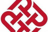 香港理工大学很差吗 香港理工大学很差吗