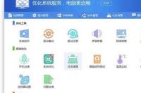 驱动精灵万能网卡版怎么用？ 驱动精灵网卡版