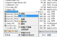 深度win7旗舰版集成usb3.0吗? 深度windows7旗舰版