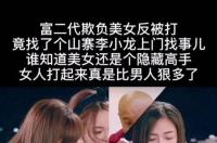 12星座女谁最狠 金牛女狠起来比谁都狠