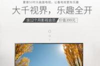 夏普电视M系列和Q系列哪个好 夏普电视哪个系列最好