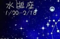 12星座有哪些？不同日期代表的星座和性格？ 十二星座的时间和性格