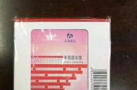 昆明世博园的门票是多少？ 世博园门票多少钱一张