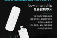 电信无线网卡怎么激活？ 电信无线网卡
