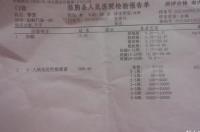 22日生出来的星座是什么？ 12月22出生是什么星座