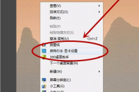 怎么调整台式机电脑屏幕亮度？ 台式电脑屏幕亮度怎么调节