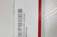 肺鳞癌基因检测无突变吃安罗替尼可行吗？ 安罗替尼