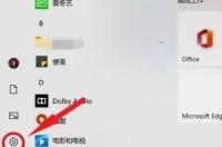怎样一键还原电脑系统？ 电脑一键还原怎么操作