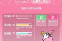 5月19日是什么星座5月19日出生是什么星座 5月19什么星座是什么星座