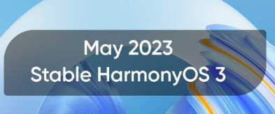 为这24款华为设备发布HarmonyOS3稳定版OTA