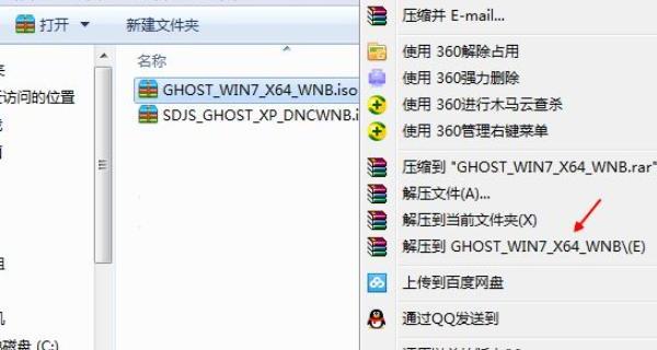 0a4aa453e8454dc3814875b009164042