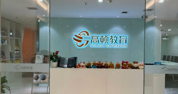 t01c4a550f9f953c860.png