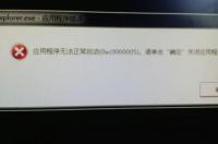 电脑桌面全黑，只有一个鼠标可见？ 电脑屏幕全黑只有鼠标