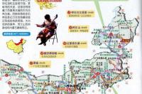 内蒙古旅游最佳路线这14条宝藏旅游路线任你选 内蒙古旅游地图高清版大图