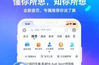 汽车之家的文章怎么下载？ 汽车之家app下载安装