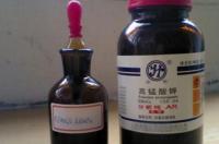 高锰酸钾制氧的化学方程式？ 高锰酸钾制氧公式