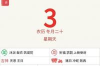 梦见今日属鸡远程的预兆 今天运势每日一签免费