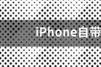 iOS Safari浏览器访问网页版后如何切换手机版页面？ 浏览器在线使用网页版