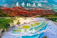 云南自由行路线最佳安排 云南五日游最佳路线