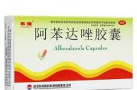 阿苯达唑片一天什么时候吃最好？ 阿苯达唑片儿童的正确吃法