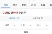 1963年10月21日出生属什么星座？ 十月二十一是什么星座