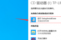 电脑无线网卡怎么安装？ 电脑无线网卡怎么安装