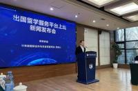 湃视出国留学服务(上海)有限公司怎么样？ 出国留学服务中心官网 软件开发商