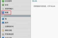 手机没备份恢复出厂设置，有什么办法恢复吗？ 没备份恢复出厂设置如何还原